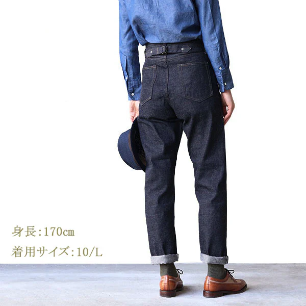 SALE / 5 POCKET JEAN - Image 10