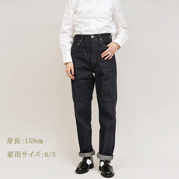 SALE / 5 POCKET JEAN - Image 6