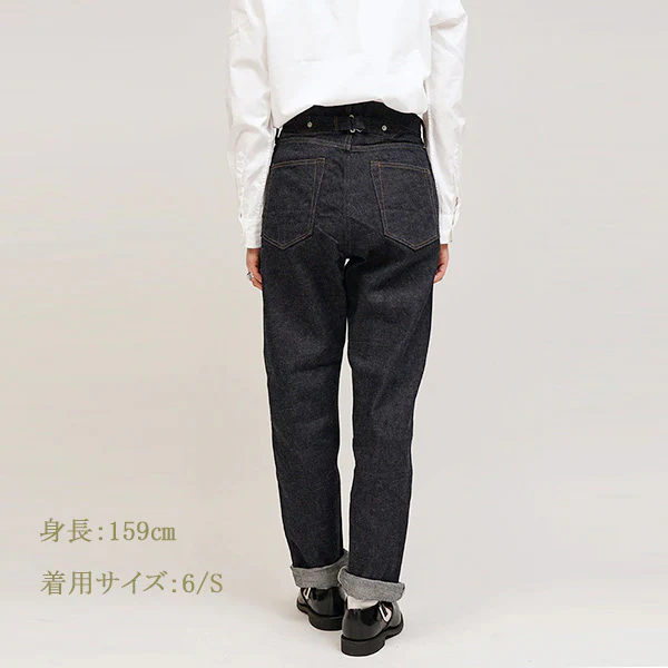 SALE / 5 POCKET JEAN - Image 7