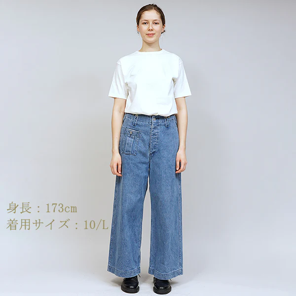 BRITISH ARMY PANT DENIM - Image 3