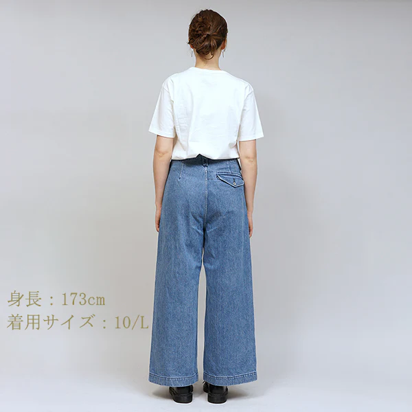 BRITISH ARMY PANT DENIM - Image 5